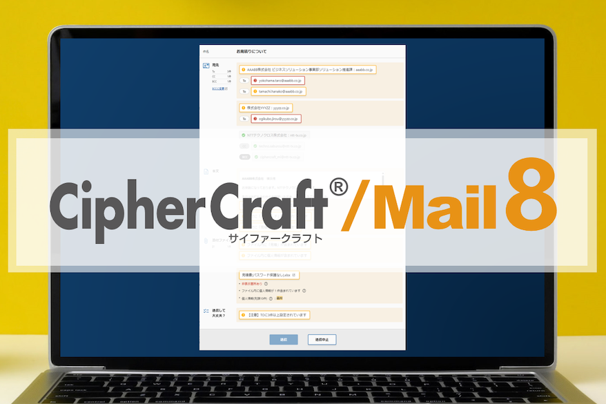 NTTテクノクロス Webストア