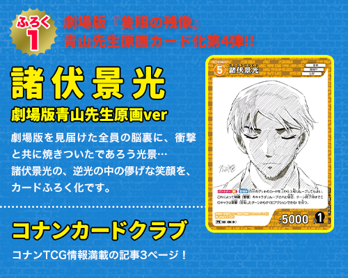 少年サンデーS増刊 最新号 | 少年サンデー