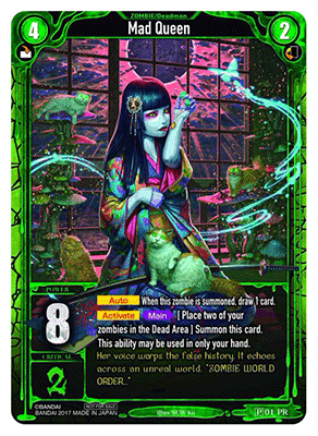 ゾンビワールドオーダー 引退品 ゾンビワールドオーダー 引退品 ゾンビ