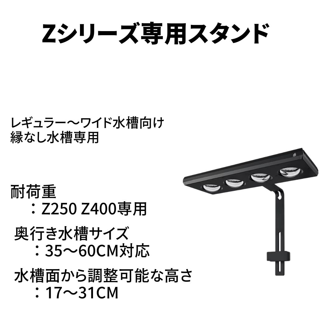 WEEKAQUA M600Pro、 スタンドセット 水槽用RGBライト WEEKAQUA M600Pro