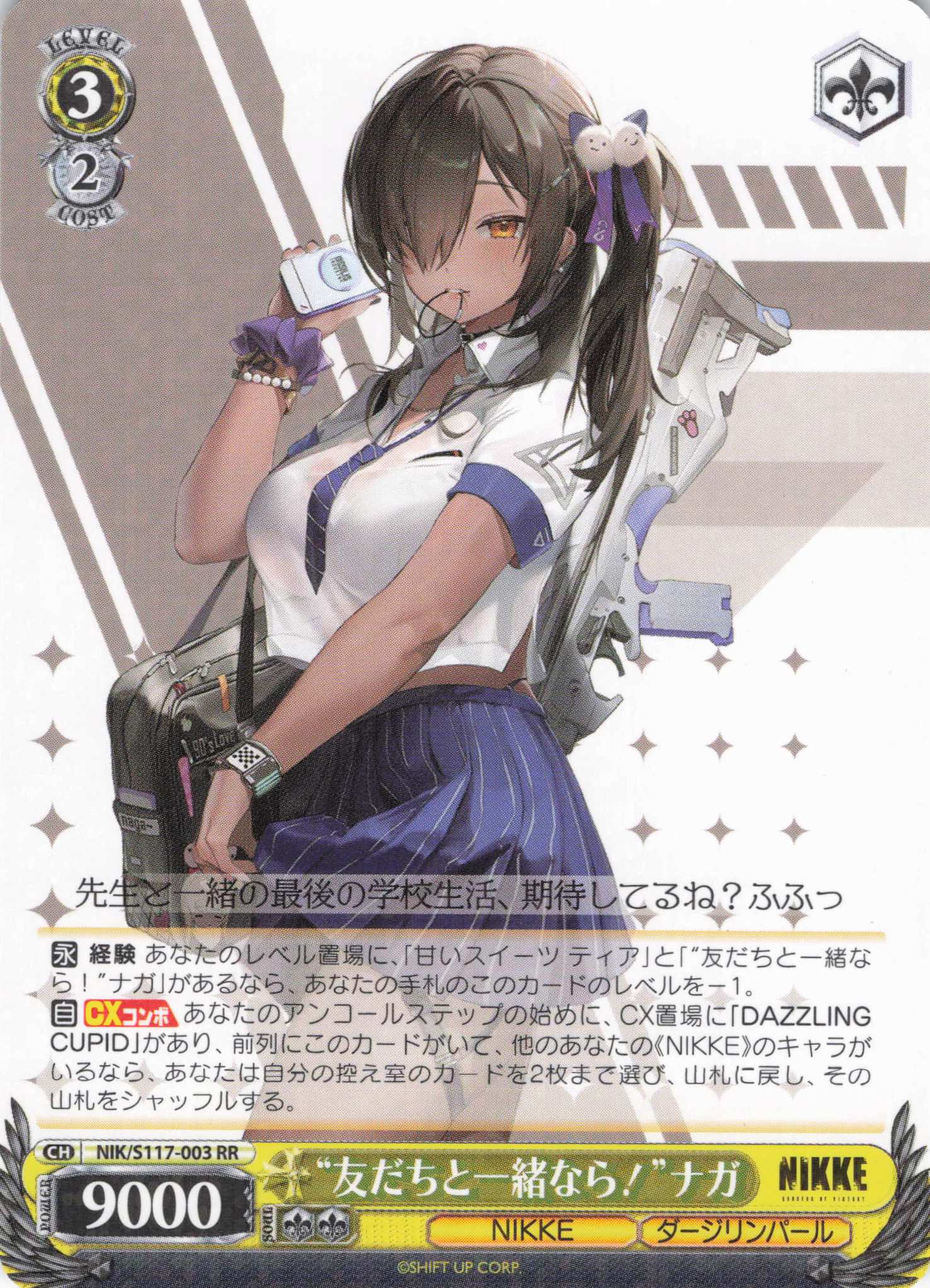 ヴァイスシュヴァルツ NIKKE ショータイム ブラン sp psa10 PSA10