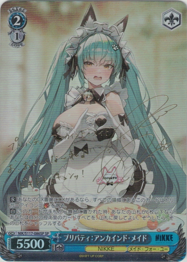 ヴァイス / PSA10 銀髪のネクロマンサー ユー FBR 新裁断 金 ヴァイス