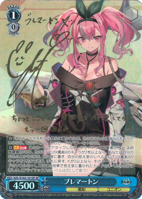 再演の先の舞台へ 大場 なな(RSL/S98-001) | 福福トレカ ヴァイス