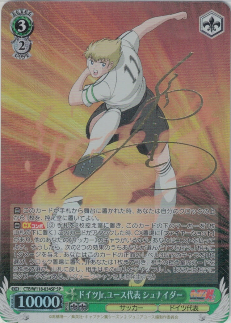 ヴァイスシュヴァルツ 豊ノ神秘 桐生美也 sp サイン ヘブバン ヴァイス