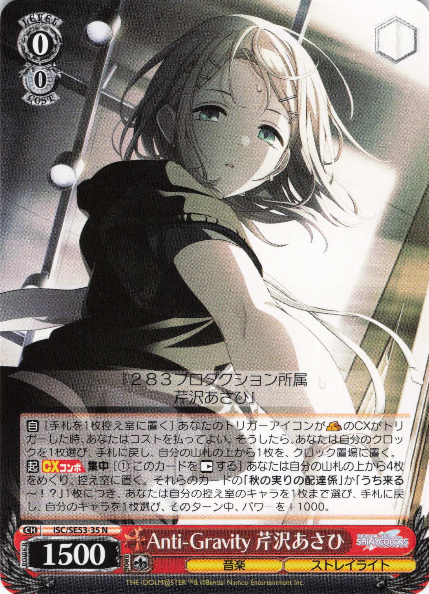 ヴァイスシュヴァルツ 765PRO ComingSmile如月千早SPサイン2枚