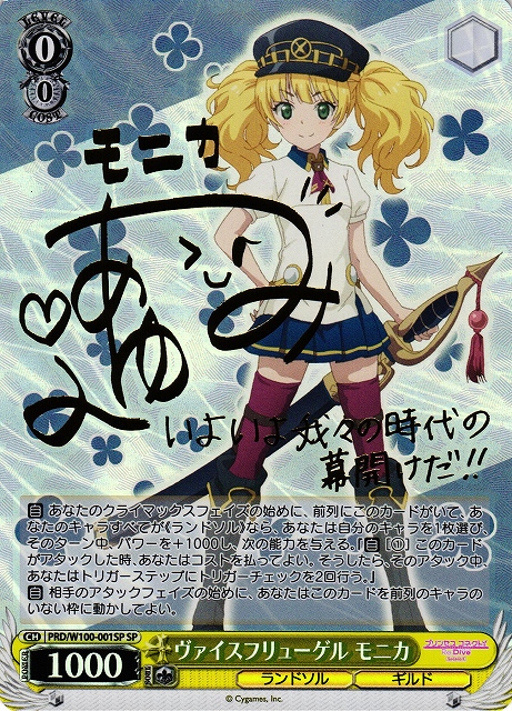 ヴァイス ハッピー・アイ・スクリーム 桑山千雪 SSP サイン PSA10