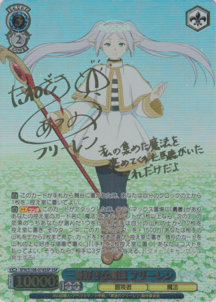 ヴァイスシュヴァルツ NIKKE “摩訶不思議な世界”アリス SP 摩訶不思議