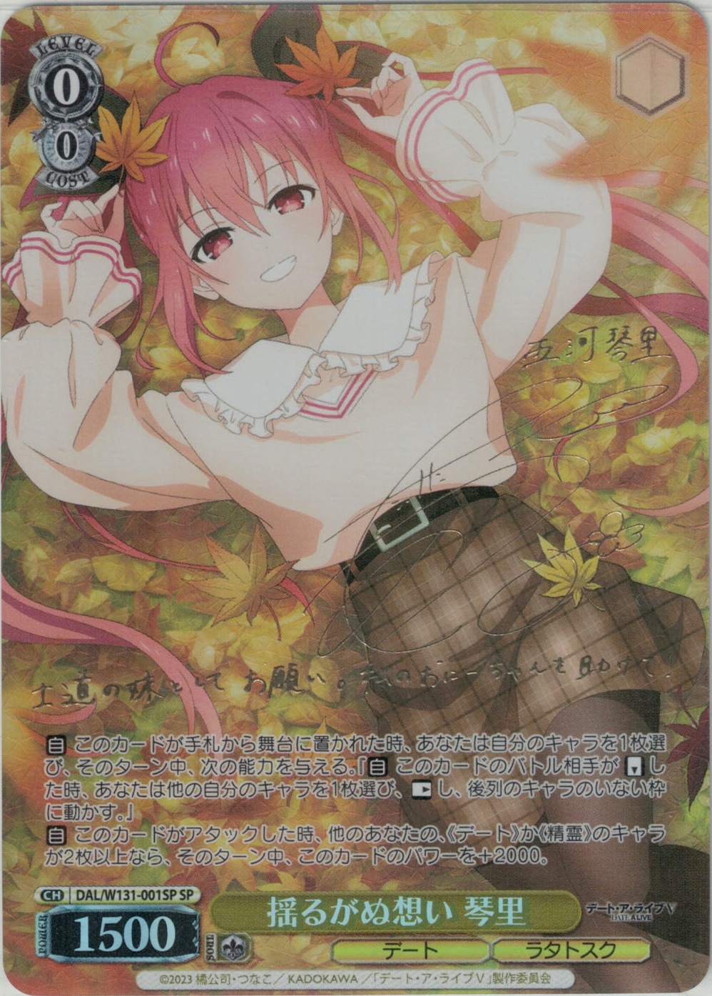 銀髪のネクロマンサー ユー 未開封 2026年最新】銀髪のネクロマンサー