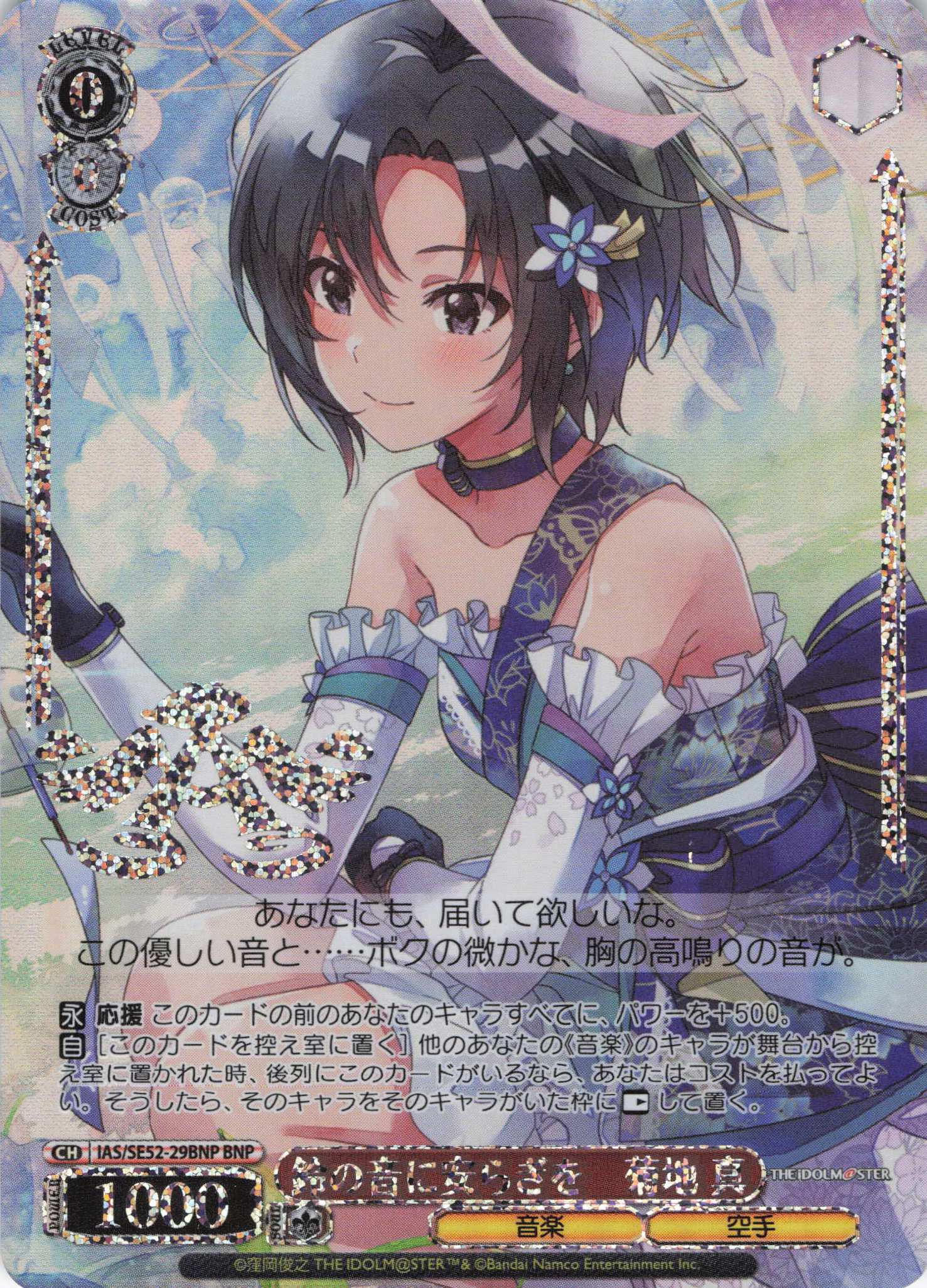 ヴァイス引退品 5月限定 ヴァイスシュヴァルツ 引退 ヴァイス引退品 5