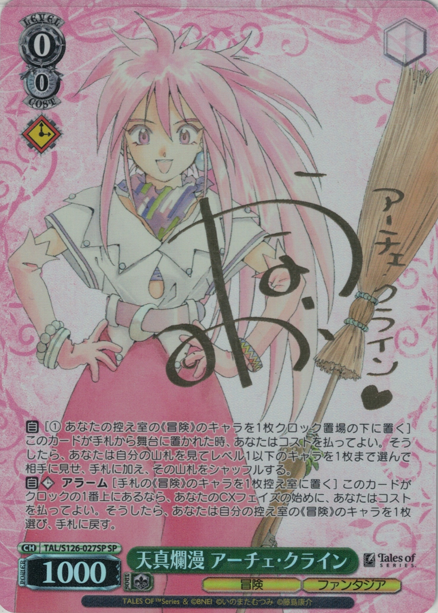 王の隣 アルベド(SP)(OVL/SE54-54SP) | 福福トレカ ヴァイス