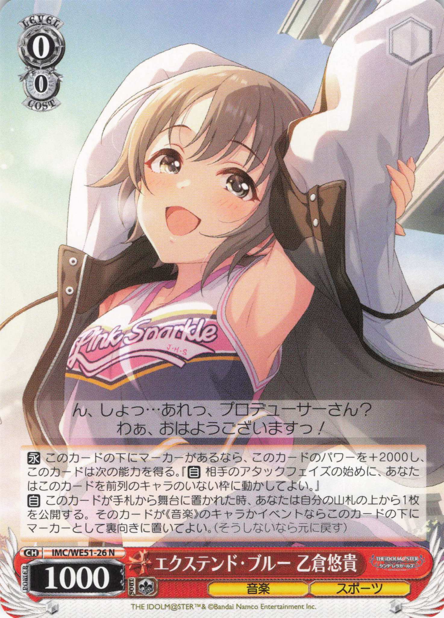 傷有特価品 | 福福トレカ ヴァイスシュヴァルツ専門店