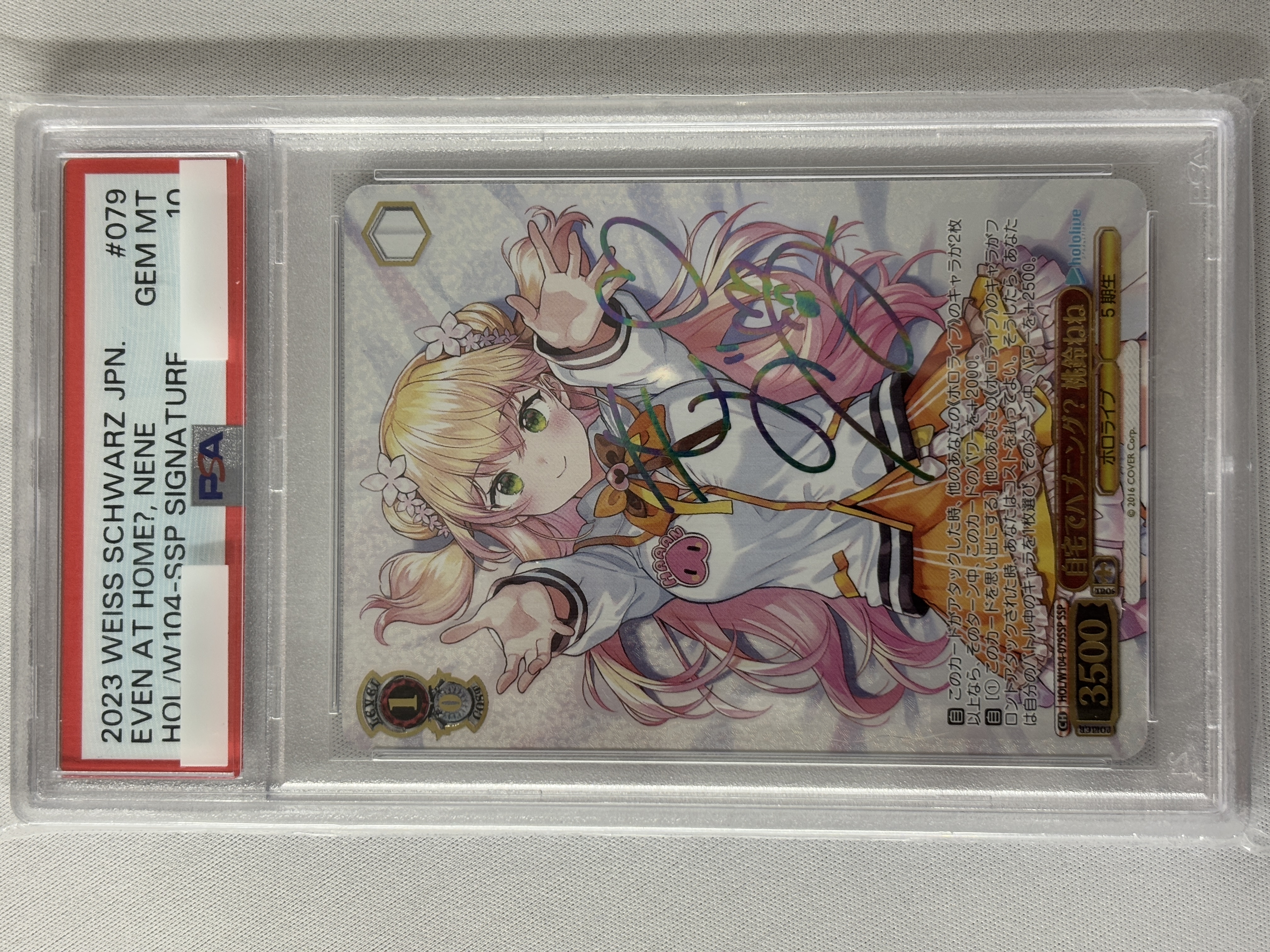 永遠の愛のレクイエム 櫻井桃華 サイン sp ヴァイス 永遠の愛の