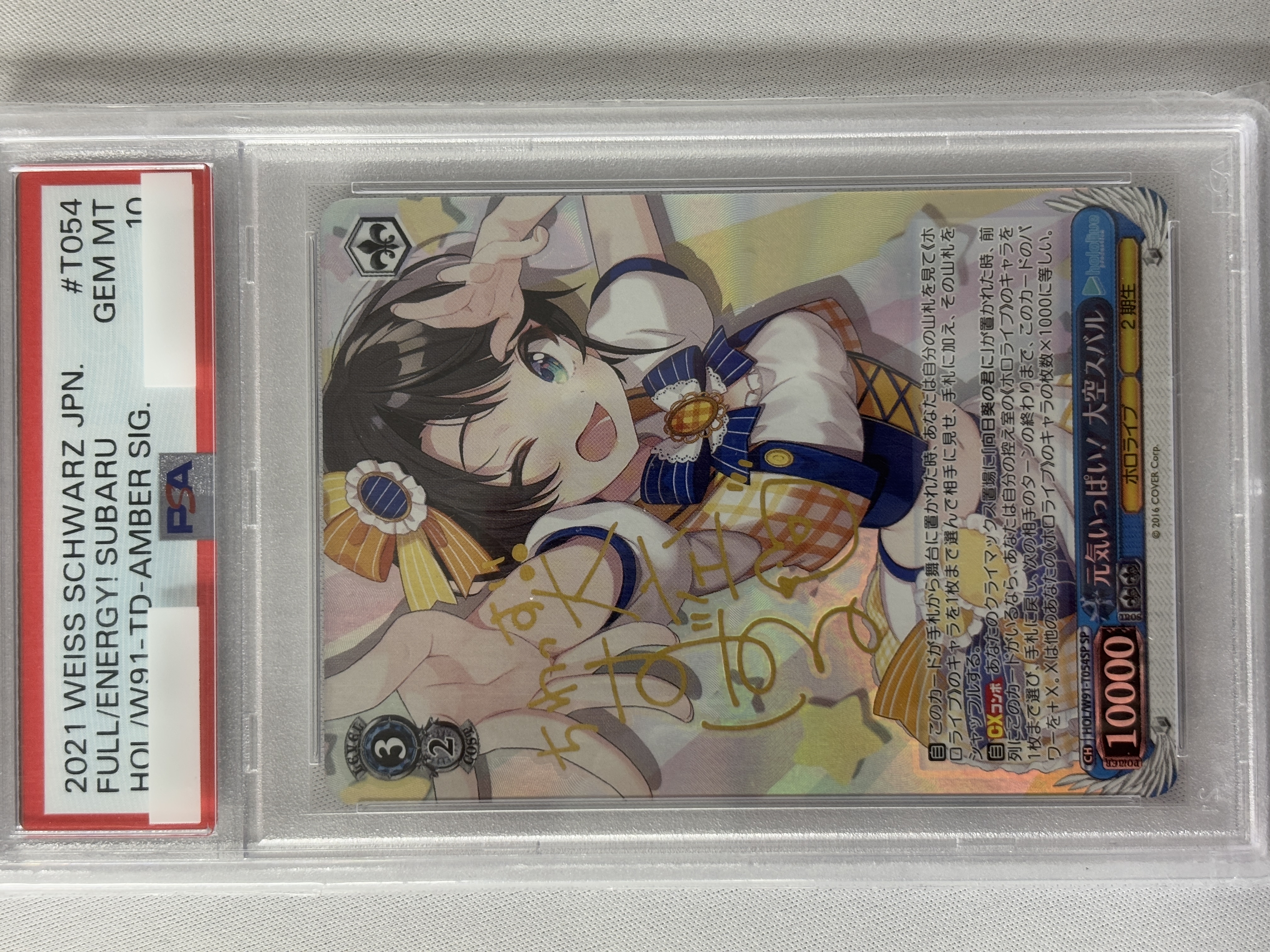 思わぬ指摘 神城類 SSP カードリスト ｜ ヴァイスシュヴァルツ｜Weiβ