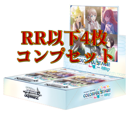 ヴァイス デアラ RR以下4コン ヴァイス デート・ア・ライブ rr以下4