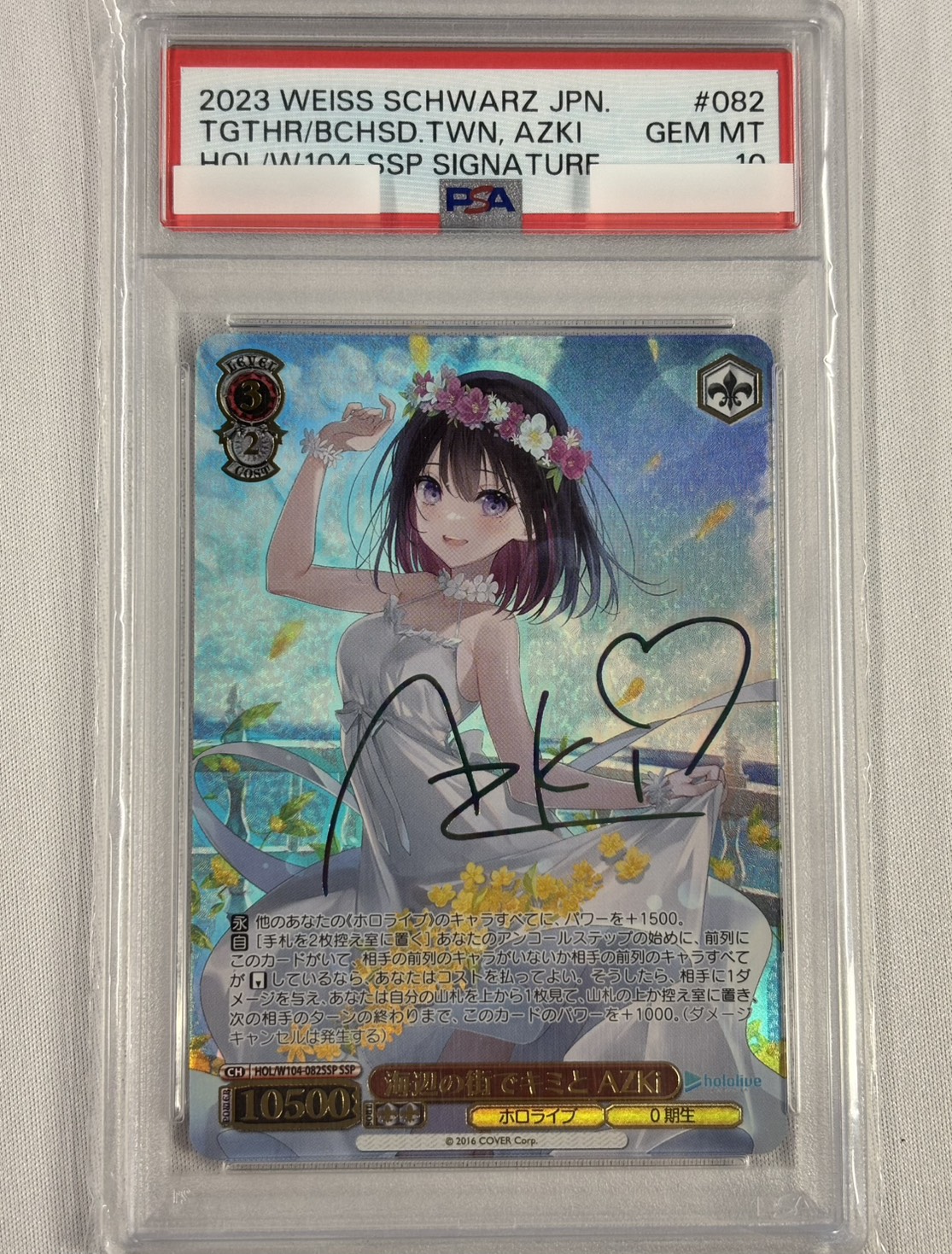 アルバムのあの子 鏡音リン SSP アルバムのあの子] 鏡音リン 情報