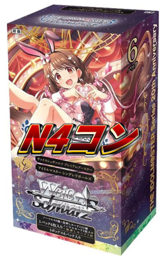 ヴァイスシュヴァルツKey25thAnniversaryPRR 全種4コンセット ヴァイス