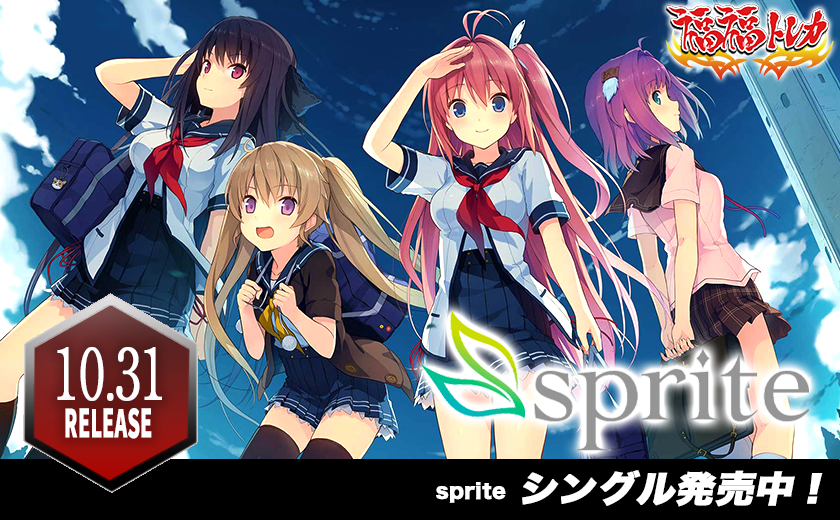 折れ対策あり ヴァイスシュヴァルツロゼ きっと大丈夫 莉音 SPサイン 7