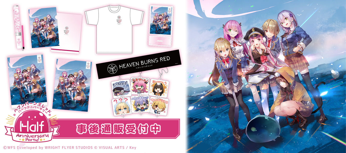 超希少】限定5名当選！ヘブンバーンズレッドA1ポスター 超希少】限定5