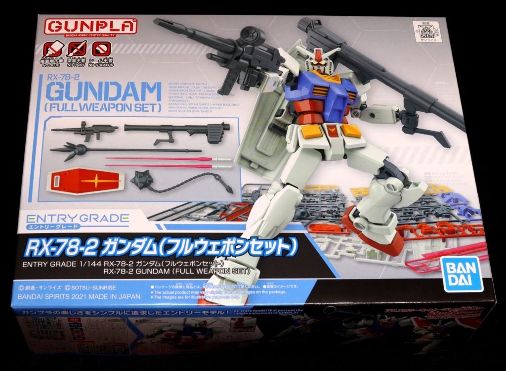 ガンプラ【EGガンダム フルウェポンセット】キットレビュー | ガンプラ