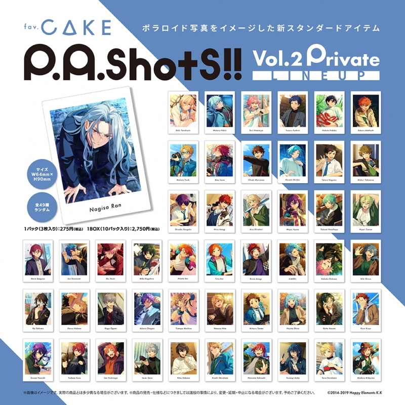 ぱしゃっつ あんスタ P.A.shots!! Vol.6 Action（BOX） – pattythree