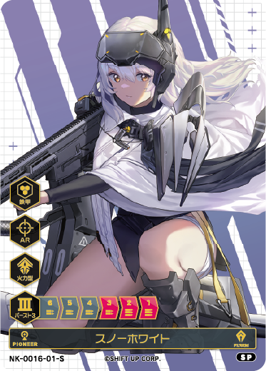 NIKKE DUEL ENCOUNTER 箔押しサインカード スノーホワイト NIKKE DUEL