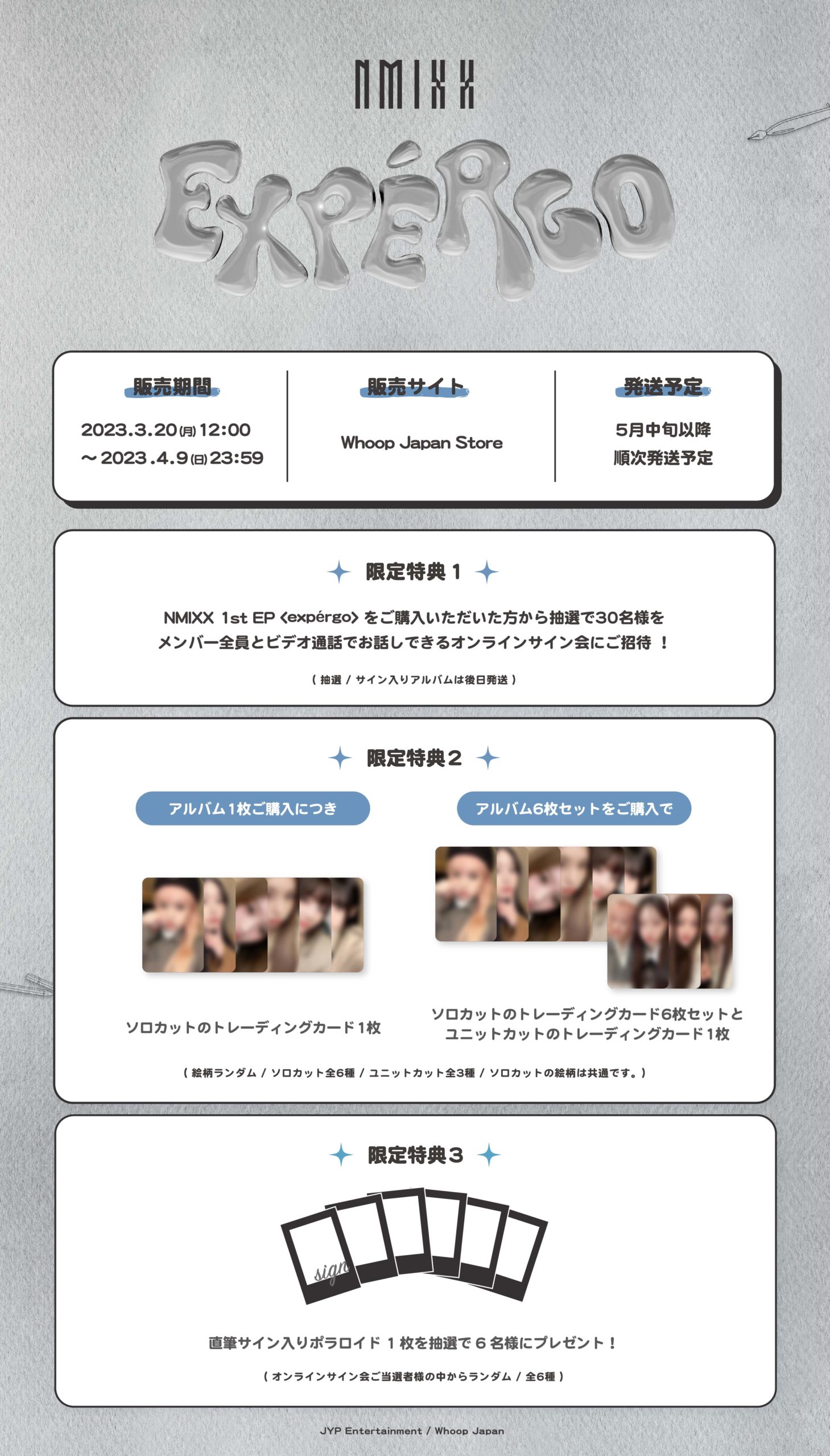 クアラルンプール⭐️サイン会当選者トレカ マレーシアサイン会当選者