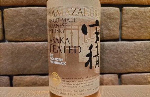 ジャパニーズウイスキーの種類が豊富なバー|余市1980's[YOICHI 1980's