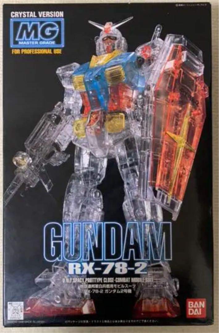 MG 1/100 RX-75 ガンタンク【機動戦士ガンダム】【ガンダム買取情報