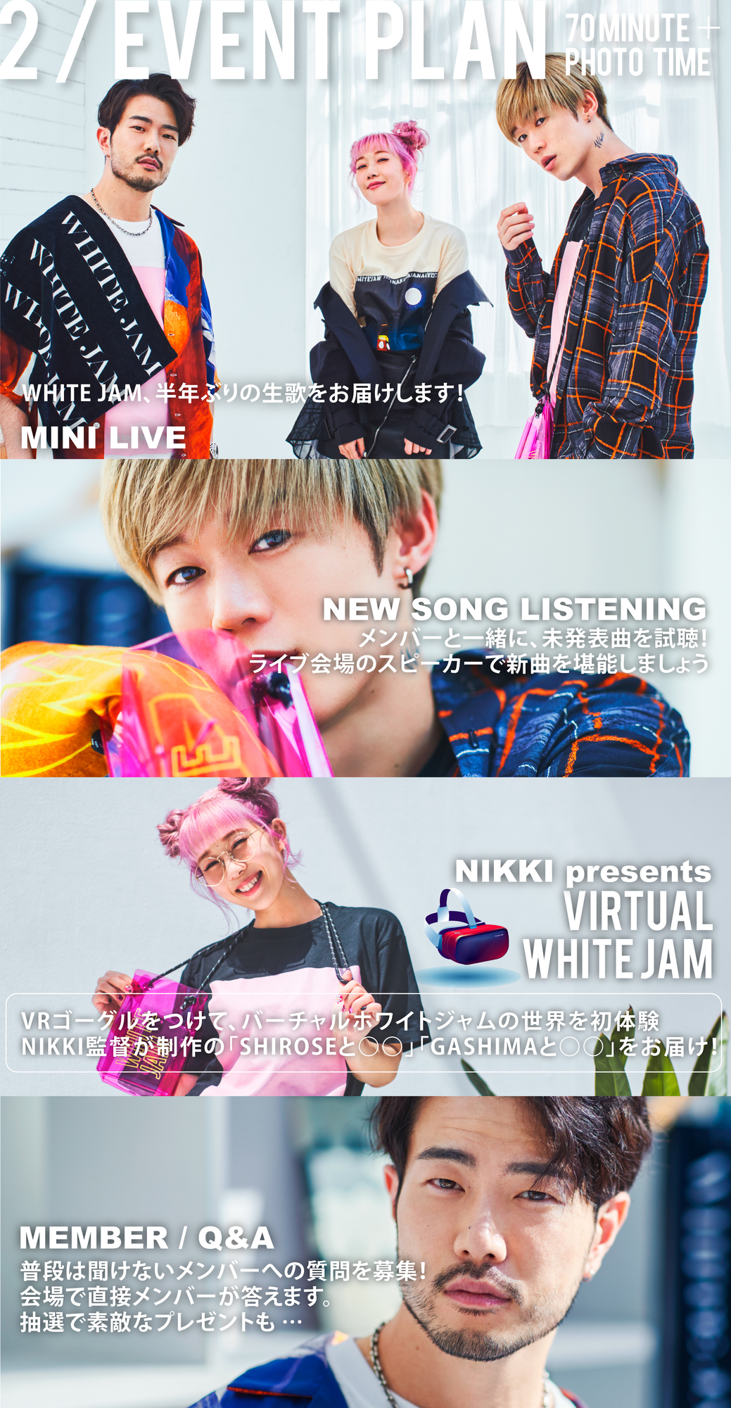 WHITE JAM 100公演お疲れ様SET WHITEJAM NIKKI WHITE JAM 100公演