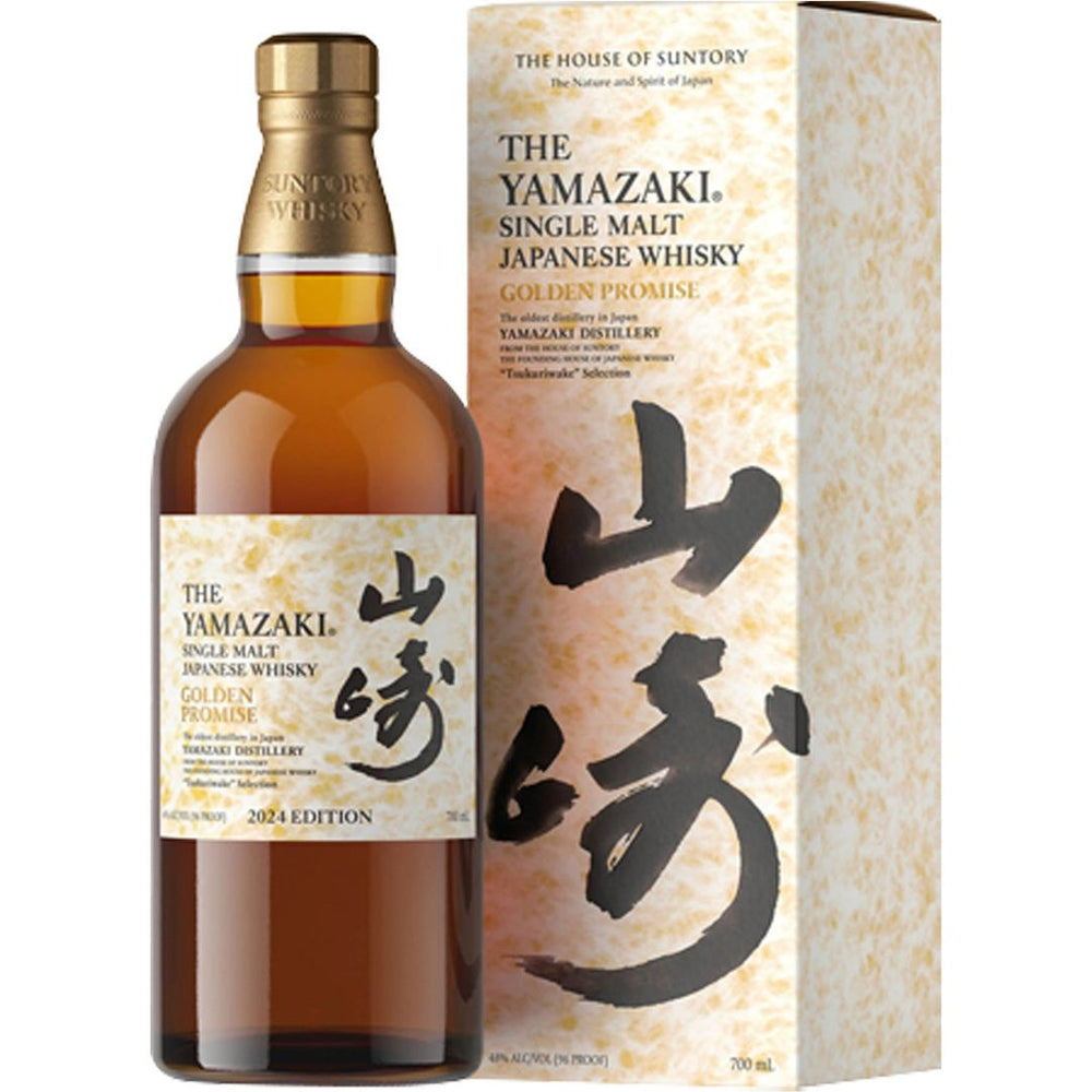 Buy Yamazaki Golden Promise 2024 Edition Overseas Limited Edition