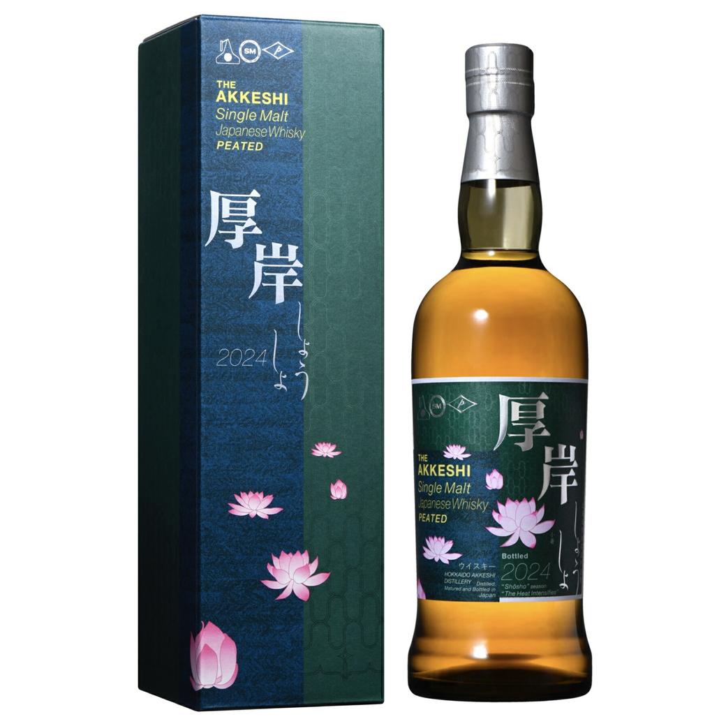 定価で出てます】厚岸小暑 シングルモルト(23100円) 2024年10月20日19