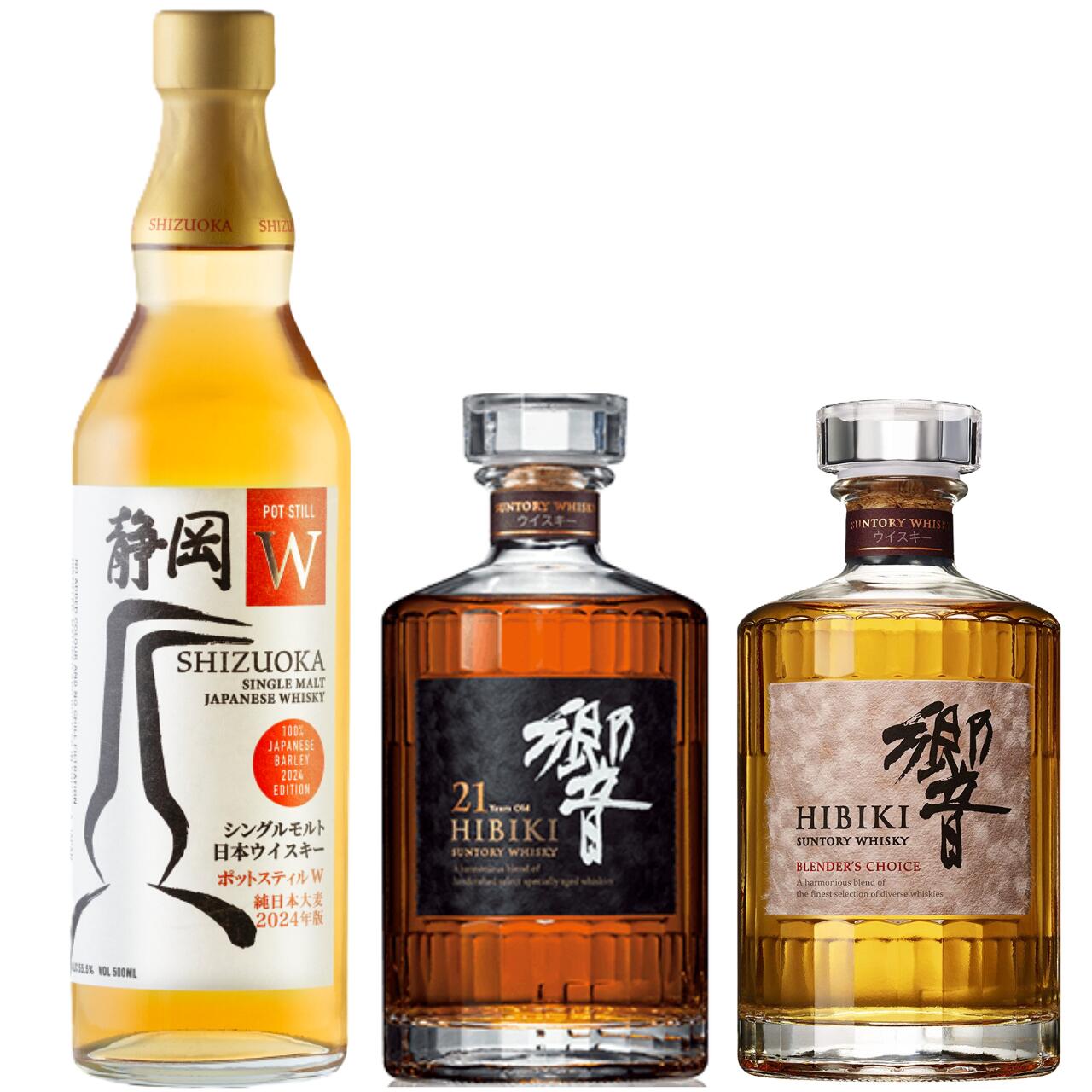 響21年の定価セット3種類。2025年11月20日13:55現在在庫有り