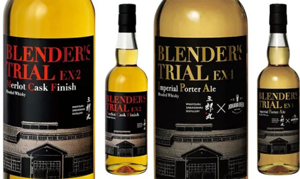 三郎丸蒸留所❗️ ブレンダーズトライアル🥃EX-1&EX-2❗️❗️ 4/16