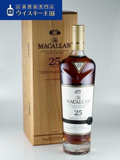 買取商品ザ・マッカラン 25年 シェリーオーク 2019リリース | お酒買取