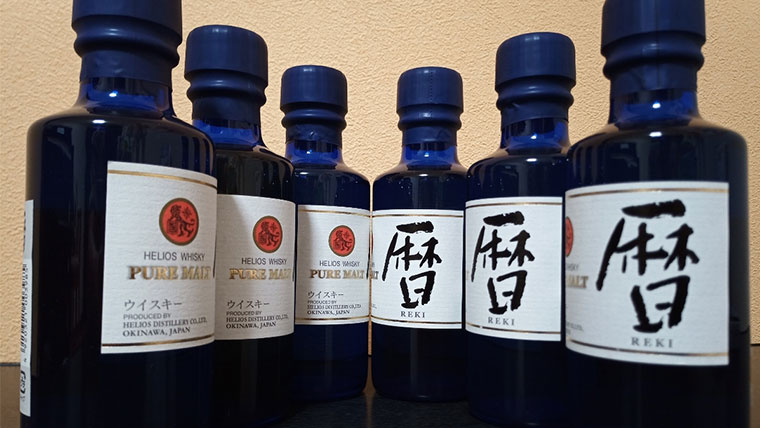 ヘリオスウイスキー暦の種類や味わい・おすすめの飲み方などを徹底解説