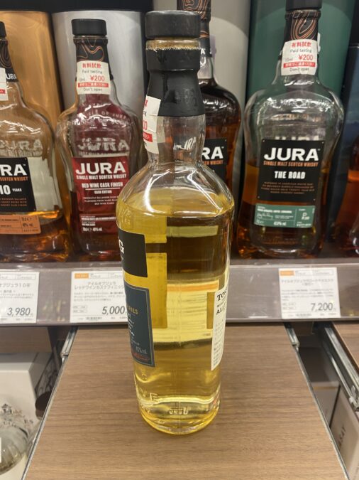 レビュー】トラベイグ アルト・グラン（アイランズ）｜香り・味わい