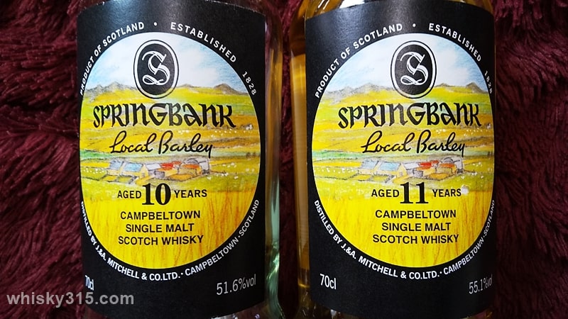 レビュー「スプリングバンク ローカルバーレイ」定価をコスパで評価10