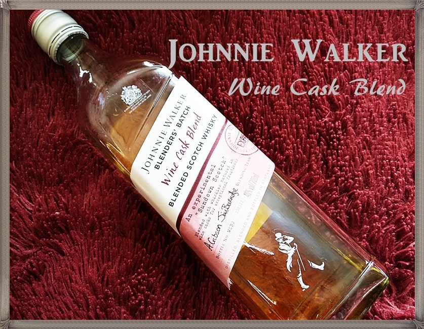 限定【ジョニーウォーカー ワインカスクブレンド】ブレンダーズバッチ