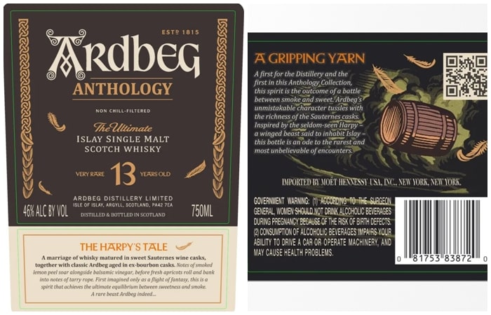 アードベッグ ザ・ハーピーズ・テールの定価や味】アンソロジー
