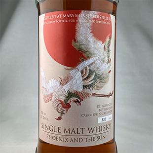 マルス 太陽と鳳凰 #7 ウイスキートーク福岡2021 ウイスキー MARS
