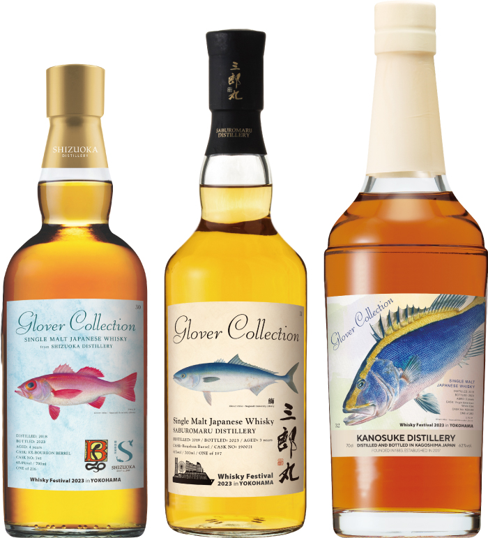 静岡2018 6年ウイスキーフェスティバル限定ボトル 静岡2018 6年