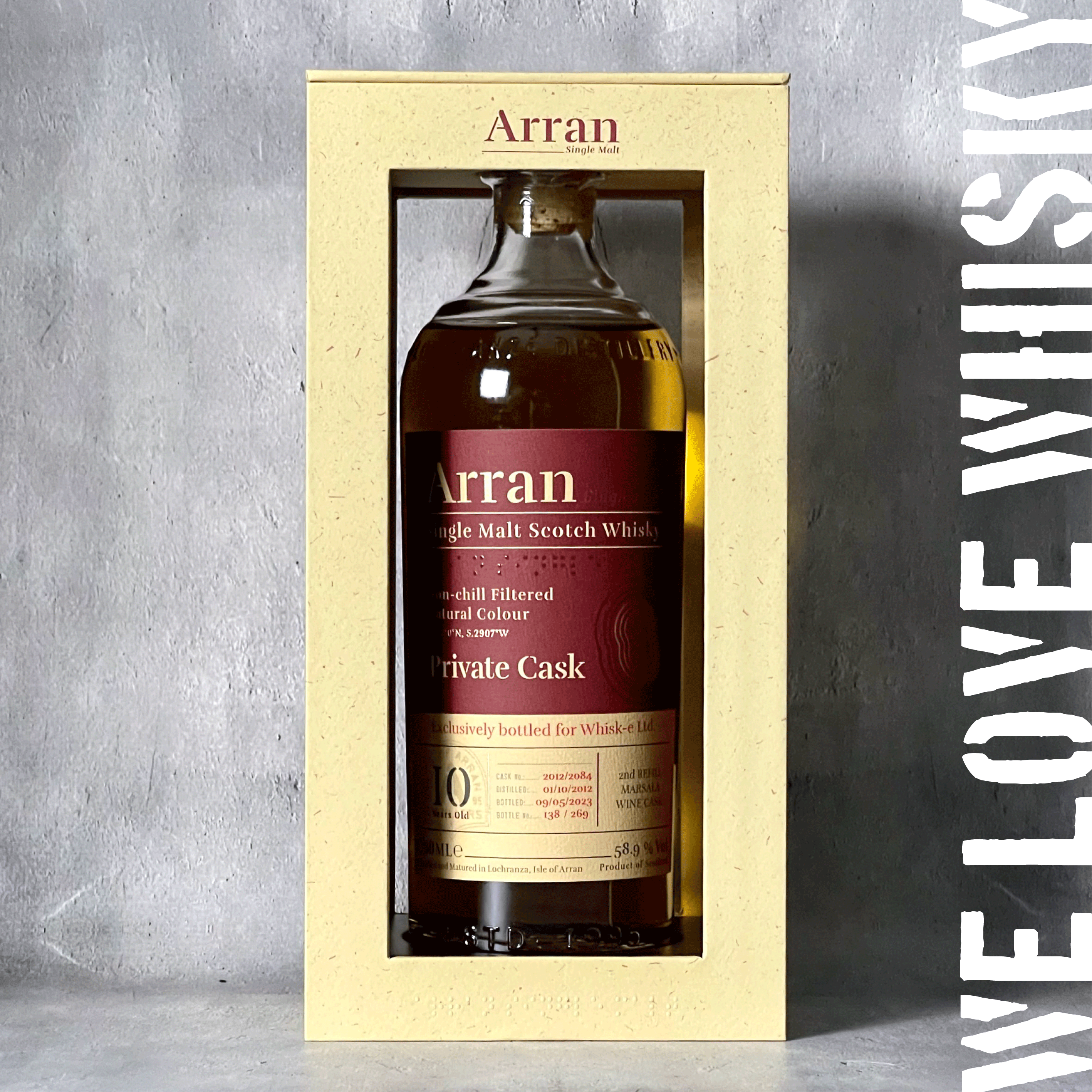 WHISKY LOVERS ONLINESHOP / アラン 2012 マルサラワインカスク # 2084