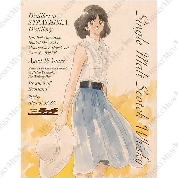 WHISKY MEW | 『タッチ』ラベル・ウイスキー