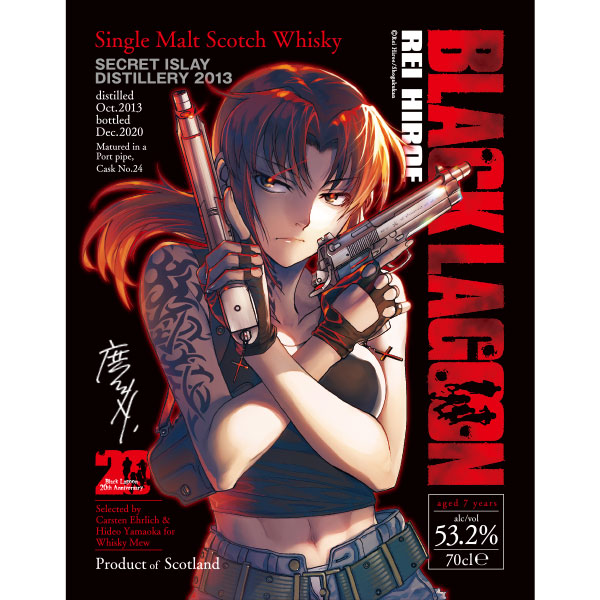 WHISKY MEW | 『BLACK LAGOON』ラベル・ウイスキー
