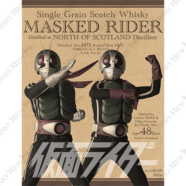 WHISKY MEW | 『仮面ライダー』ラベル・ウイスキー