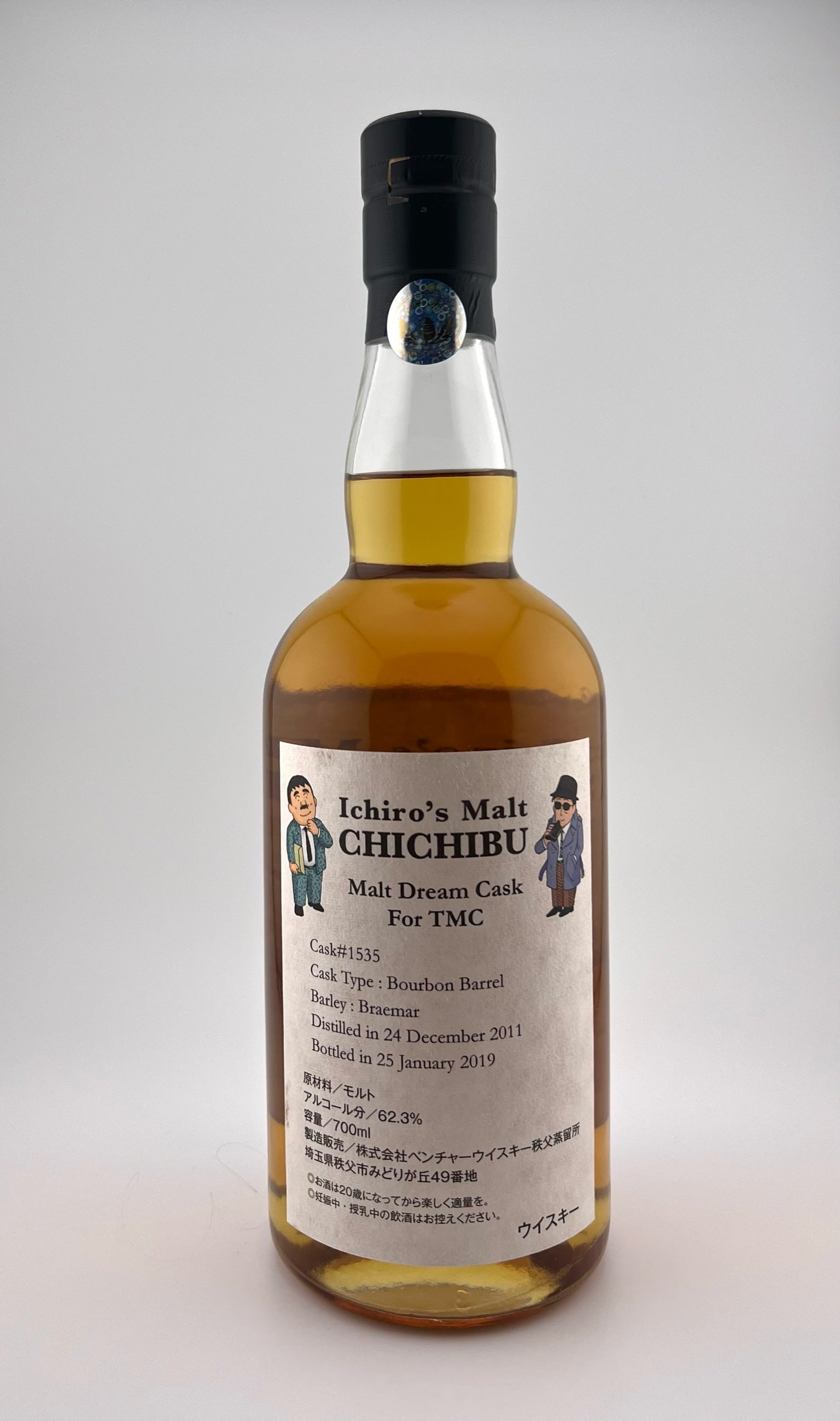 Ichiro's Chichibu Malt Dream Cask for TMC – Whiskypto