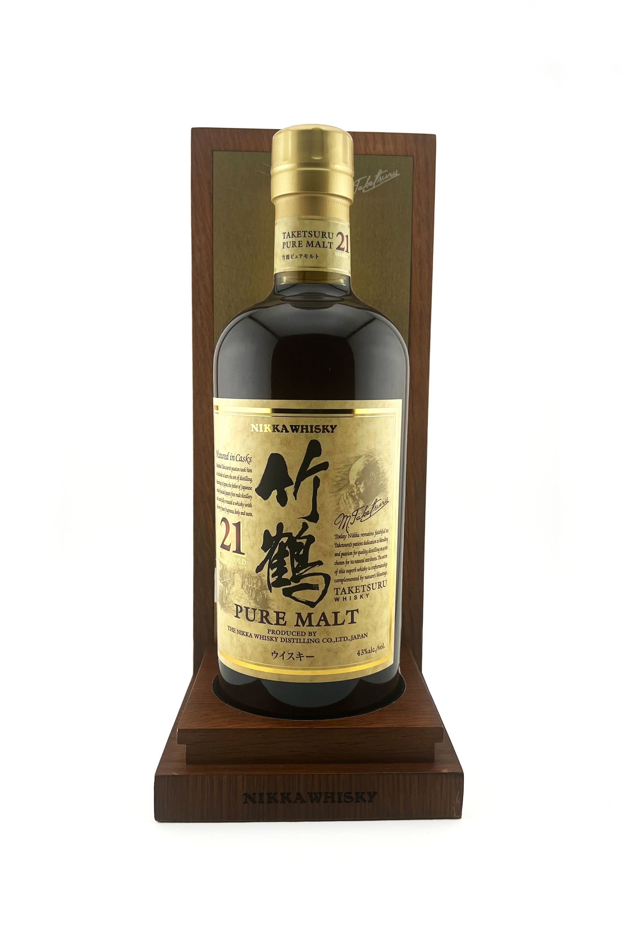 Taketsuru 21 Years Old Wooden Box Collectable Edition – Whiskypto