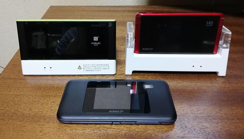 Speed Wi-Fi NEXT W06:最速1.2GのポケットWi-Fiを徹底レビュー