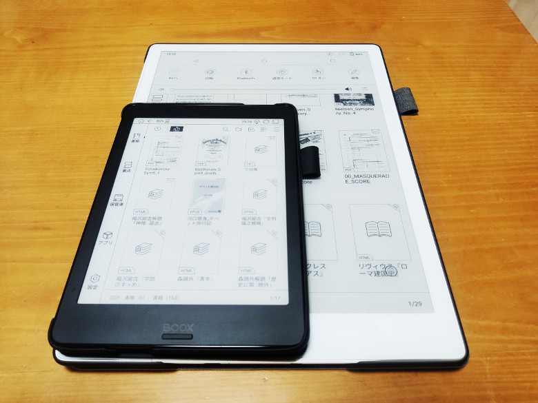 BOOX MAX3 レビュー － Android9.0を搭載して新世代に突入、ワコムペン