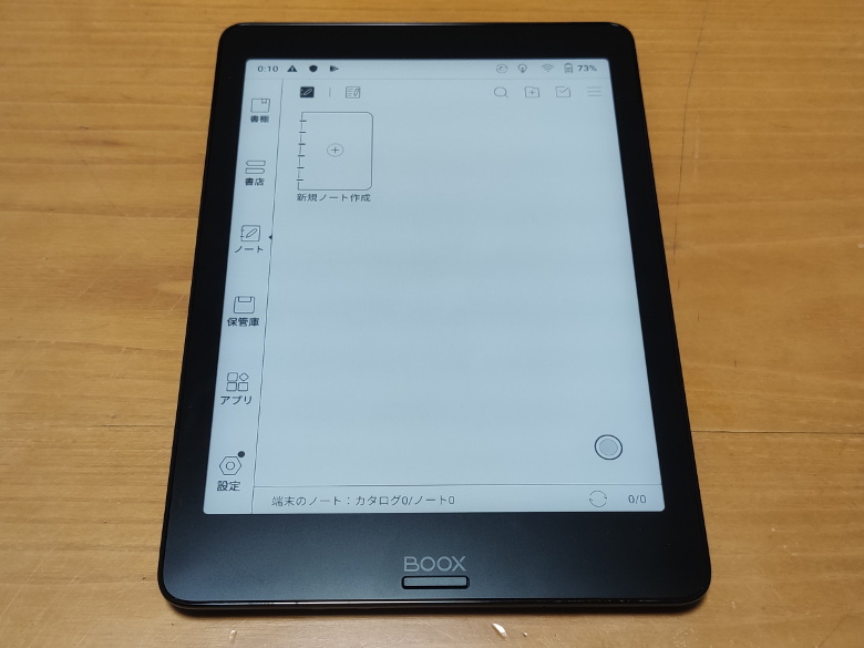 BOOX Nova2 レビュー － 読むだけじゃなくて書ける、ベストサイズの7.8